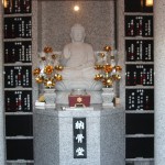 慈愛内部